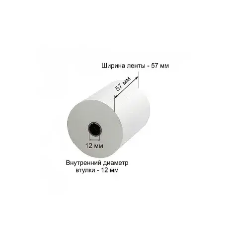 Термолента 57*12*80м, 48гр/м2, (60шт в коробке)