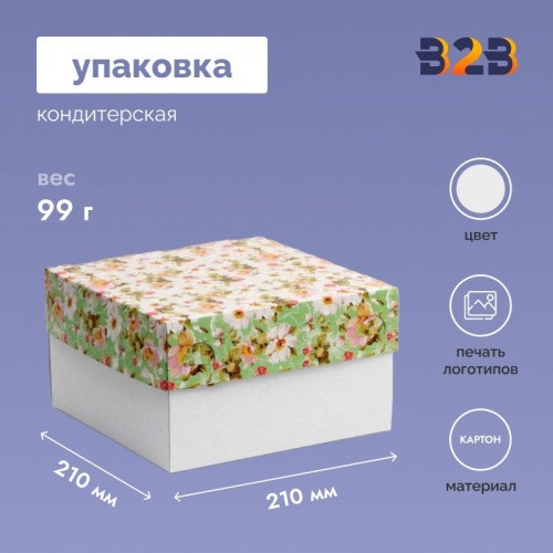 Кондитерская упаковка, короб, "Цветы", 210х210