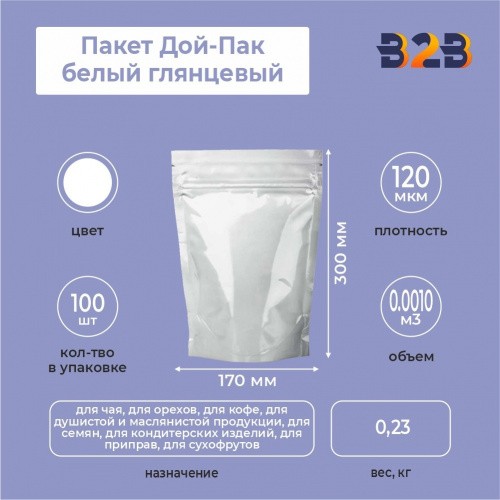 Пакет Дой-Пак 170*300 мм белый глянцевый