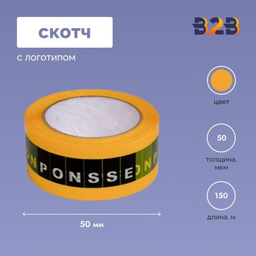Скотч с логотипом 50мм*150м 50мкр