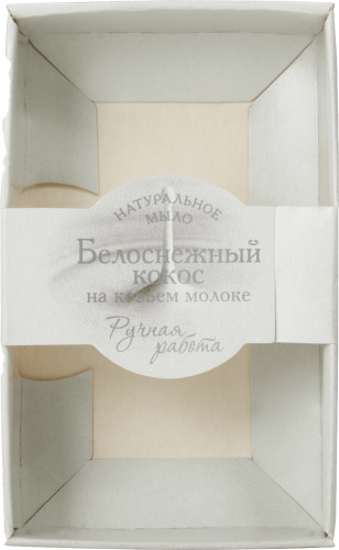 Полуоткрытая коробочка для мыла ручной работы. Крымские травы