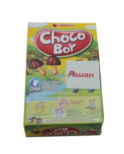 РЧ Этикетка 40х40 мм, с логотипом