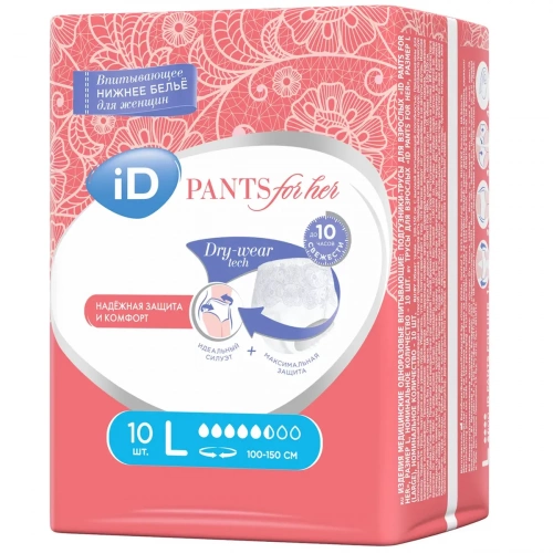 Подгузники-трусы для взрослых iD Pants For Her L, 10 шт.