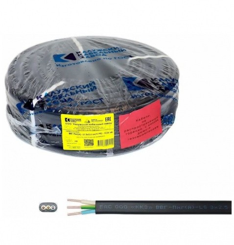 Кабель силовой ВВГ-Пнг (А)-LS 3х2.5 ТРТС, 100м