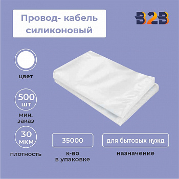 Фасовочные пакеты ПВД