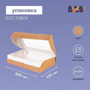 Упаковка ECO TABOX 1000 200х120х40мм