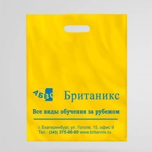 Пакет ВУР 40*50см(+3см), 60мкм, ПВД, желтый