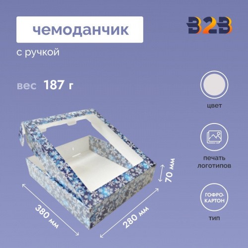 Чемоданчик с окном 380х280х70мм