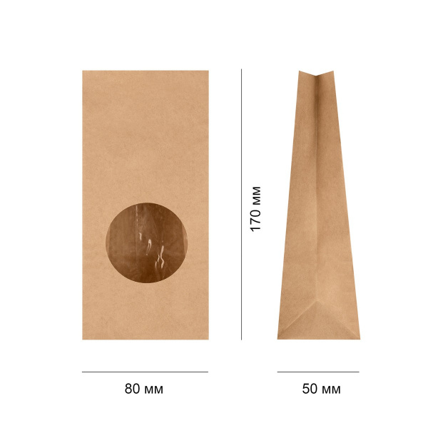 Крафт пакет ламинированный с окном 50 мм с прямоугольным дном 80*50*170 мм 70 г/м2 крафт
