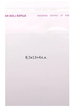 Полипропиленовые пакеты 8,5*13 +4 см, 30мкм, с клапаном и скотчем 100 шт. / уп.