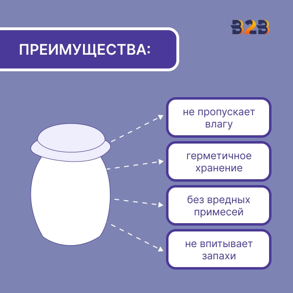 Пластиковая банка для меда 350 мл